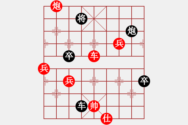 象棋棋譜圖片：唐丹 先勝 藍(lán)碎月 - 步數(shù)：110 