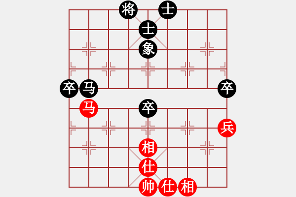 象棋棋譜圖片：第七輪 張煜杰先負樊寶林 - 步數(shù)：80 