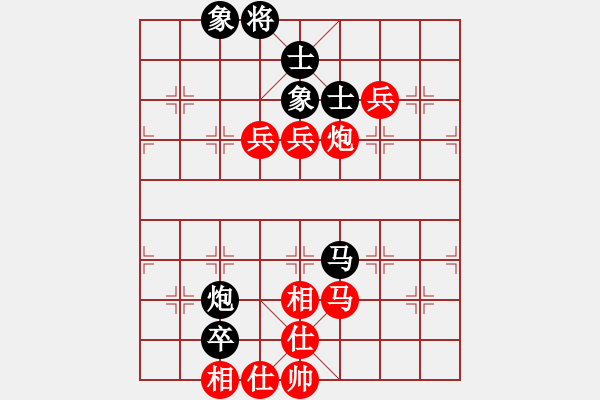 象棋棋譜圖片：心靈之窗(北斗)-勝-超級搶燈迷(9星) - 步數(shù)：110 