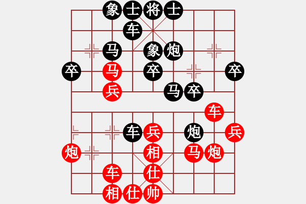 象棋棋譜圖片：心靈之窗(北斗)-勝-超級搶燈迷(9星) - 步數(shù)：30 