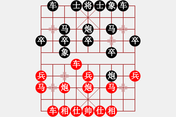 象棋棋譜圖片：高春輝（攻擂者）先勝蔡教鵬（先鋒） 2018.10.04 - 步數(shù)：20 