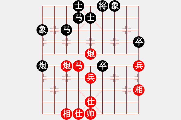 象棋棋譜圖片：高春輝（攻擂者）先勝蔡教鵬（先鋒） 2018.10.04 - 步數(shù)：60 