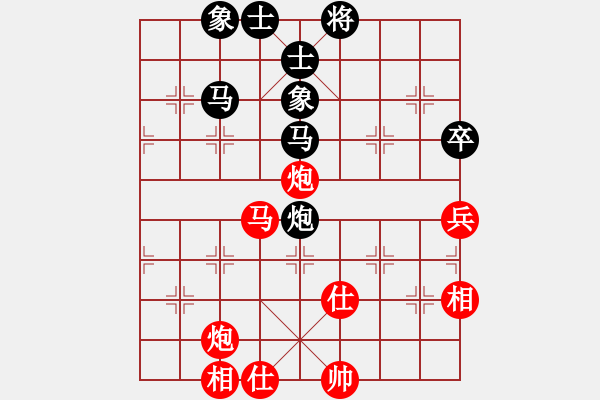 象棋棋譜圖片：高春輝（攻擂者）先勝蔡教鵬（先鋒） 2018.10.04 - 步數(shù)：70 