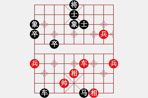 象棋棋譜圖片：中炮對(duì)左炮封車轉(zhuǎn)后補(bǔ)列炮2-加微信541799245領(lǐng)免費(fèi)教程 - 步數(shù)：100 