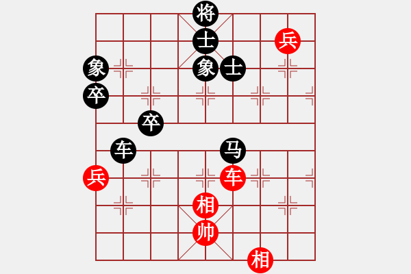 象棋棋譜圖片：中炮對(duì)左炮封車轉(zhuǎn)后補(bǔ)列炮2-加微信541799245領(lǐng)免費(fèi)教程 - 步數(shù)：110 