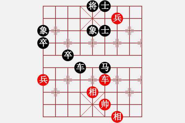 象棋棋譜圖片：中炮對(duì)左炮封車轉(zhuǎn)后補(bǔ)列炮2-加微信541799245領(lǐng)免費(fèi)教程 - 步數(shù)：114 