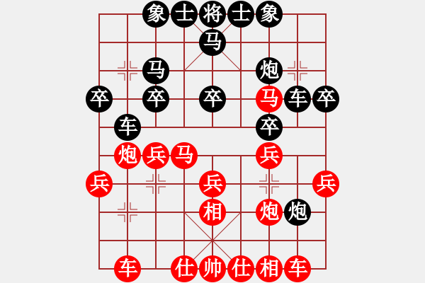 象棋棋譜圖片：中炮對(duì)左炮封車轉(zhuǎn)后補(bǔ)列炮2-加微信541799245領(lǐng)免費(fèi)教程 - 步數(shù)：30 