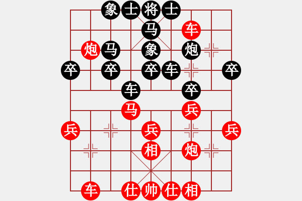 象棋棋譜圖片：中炮對(duì)左炮封車轉(zhuǎn)后補(bǔ)列炮2-加微信541799245領(lǐng)免費(fèi)教程 - 步數(shù)：40 