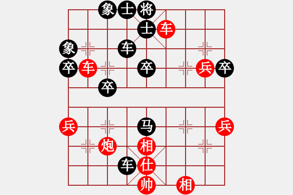 象棋棋譜圖片：中炮對(duì)左炮封車轉(zhuǎn)后補(bǔ)列炮2-加微信541799245領(lǐng)免費(fèi)教程 - 步數(shù)：70 