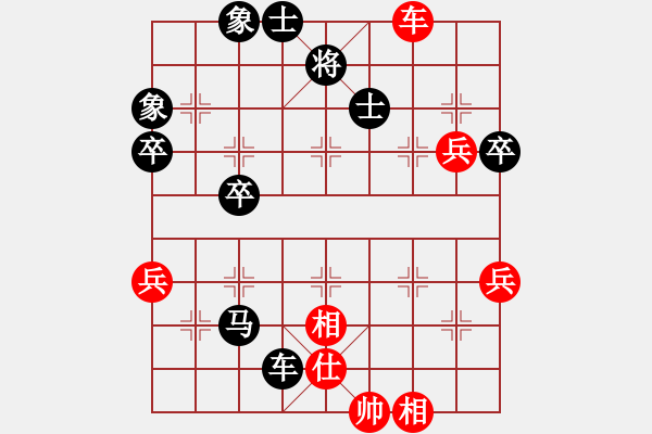 象棋棋譜圖片：中炮對(duì)左炮封車轉(zhuǎn)后補(bǔ)列炮2-加微信541799245領(lǐng)免費(fèi)教程 - 步數(shù)：80 