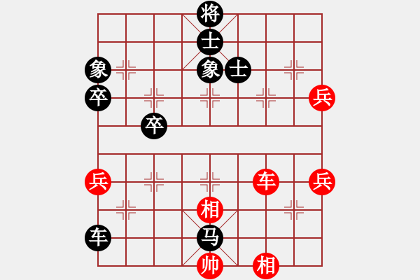 象棋棋譜圖片：中炮對(duì)左炮封車轉(zhuǎn)后補(bǔ)列炮2-加微信541799245領(lǐng)免費(fèi)教程 - 步數(shù)：90 