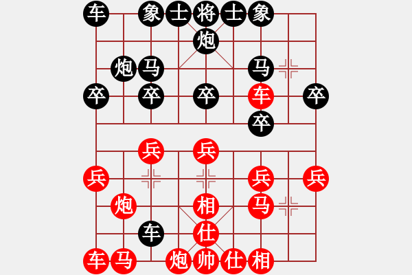 象棋棋譜圖片：A65【22某】2紅5仕六進(jìn)五 某紅6車二平三 - 步數(shù)：20 