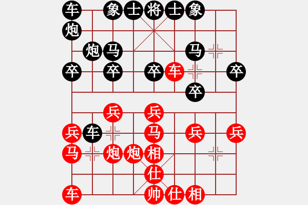 象棋棋譜圖片：A65【22某】2紅5仕六進(jìn)五 某紅6車二平三 - 步數(shù)：30 