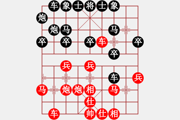 象棋棋譜圖片：A65【22某】2紅5仕六進(jìn)五 某紅6車二平三 - 步數(shù)：40 