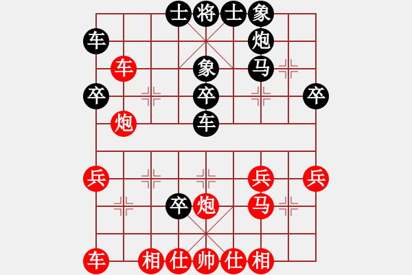 象棋棋谱图片：跟着感觉走(9段)-负-彰德飞龙(8段) - 步数：30 