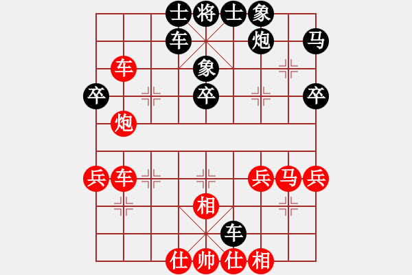 象棋棋谱图片：跟着感觉走(9段)-负-彰德飞龙(8段) - 步数：40 