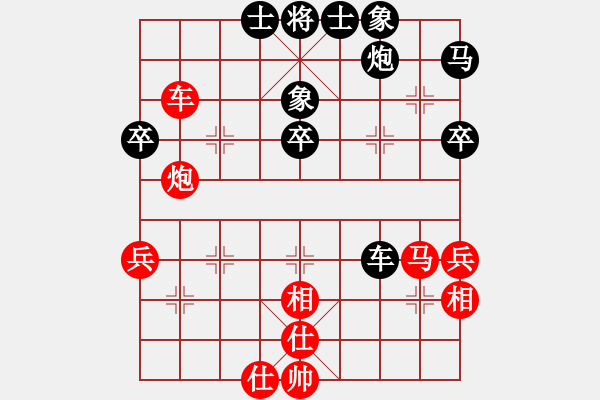 象棋棋谱图片：跟着感觉走(9段)-负-彰德飞龙(8段) - 步数：52 
