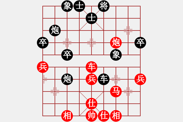 象棋棋谱图片：张欣 先和 陈泓盛 - 步数：43 