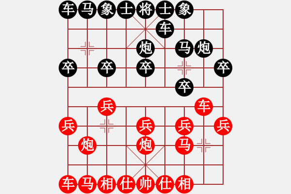 象棋棋譜圖片：2020.7.25.5棋小圣評(píng)測(cè)先勝 - 步數(shù)：10 