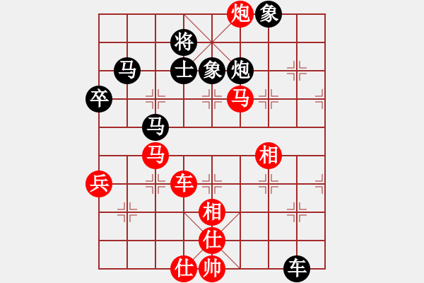 象棋棋譜圖片：霞山棋中樂(9弦)-負(fù)-付金請(qǐng)醉(6弦) - 步數(shù)：100 