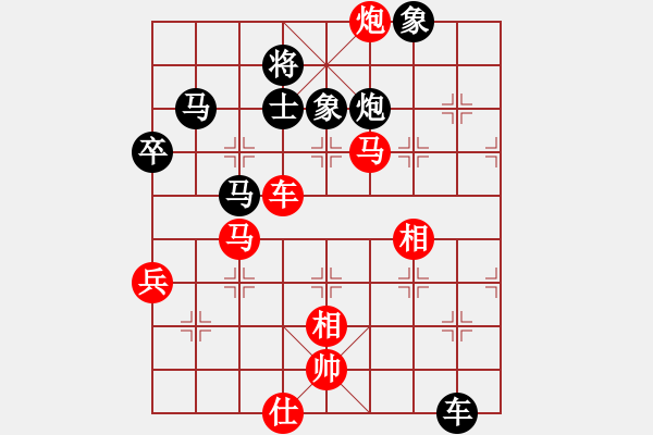 象棋棋譜圖片：霞山棋中樂(9弦)-負(fù)-付金請(qǐng)醉(6弦) - 步數(shù)：110 