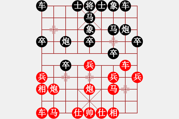 象棋棋譜圖片：霞山棋中樂(9弦)-負(fù)-付金請(qǐng)醉(6弦) - 步數(shù)：20 