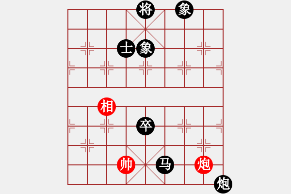 象棋棋譜圖片：霞山棋中樂(9弦)-負(fù)-付金請(qǐng)醉(6弦) - 步數(shù)：220 