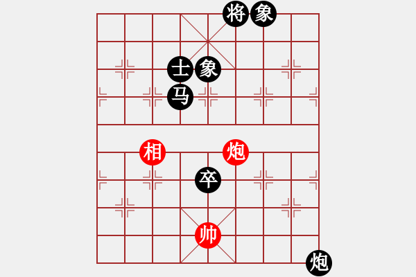 象棋棋譜圖片：霞山棋中樂(9弦)-負(fù)-付金請(qǐng)醉(6弦) - 步數(shù)：228 