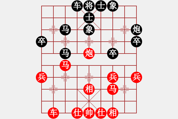 象棋棋譜圖片：霞山棋中樂(9弦)-負(fù)-付金請(qǐng)醉(6弦) - 步數(shù)：40 