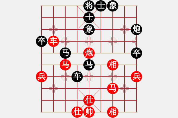 象棋棋譜圖片：霞山棋中樂(9弦)-負(fù)-付金請(qǐng)醉(6弦) - 步數(shù)：50 