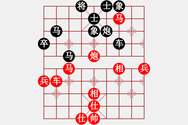 象棋棋譜圖片：霞山棋中樂(9弦)-負(fù)-付金請(qǐng)醉(6弦) - 步數(shù)：70 