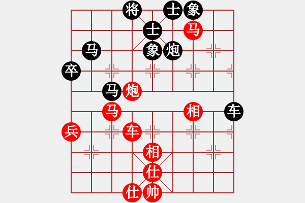 象棋棋譜圖片：霞山棋中樂(9弦)-負(fù)-付金請(qǐng)醉(6弦) - 步數(shù)：90 