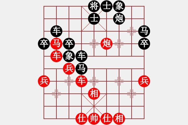 象棋棋譜圖片：004--02--2---金 波----馬六進八 馬7進8---2008 - 步數(shù)：50 