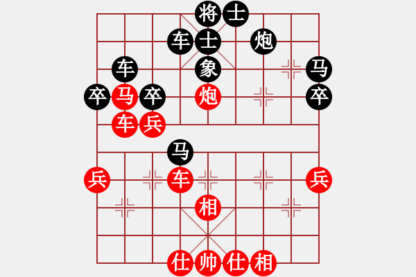 象棋棋譜圖片：004--02--2---金 波----馬六進八 馬7進8---2008 - 步數(shù)：54 