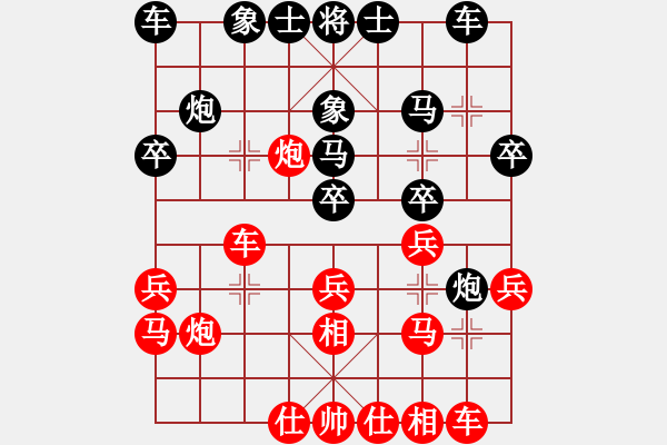象棋棋谱图片：别亦难(人王)-和-火箭奔月(人王) - 步数：20 