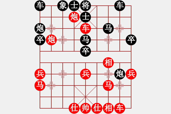 象棋棋谱图片：别亦难(人王)-和-火箭奔月(人王) - 步数：30 