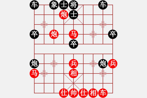 象棋棋谱图片：别亦难(人王)-和-火箭奔月(人王) - 步数：40 