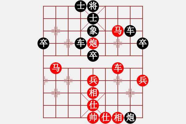 象棋棋谱图片：别亦难(人王)-和-火箭奔月(人王) - 步数：60 
