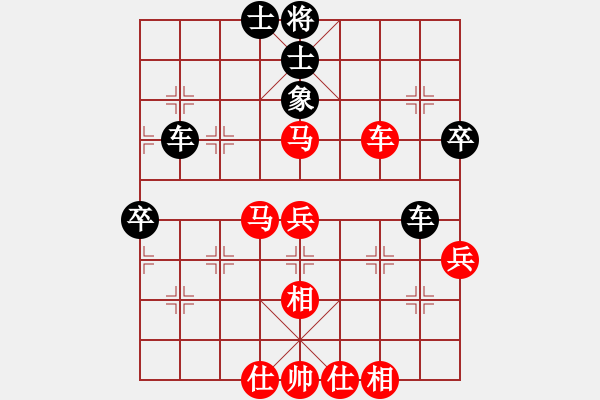 象棋棋谱图片：别亦难(人王)-和-火箭奔月(人王) - 步数：80 