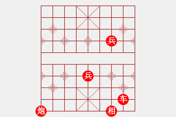 象棋棋譜圖片：08-12-08 horacewu[1009]-負-jpophile[1040] - 步數(shù)：100 