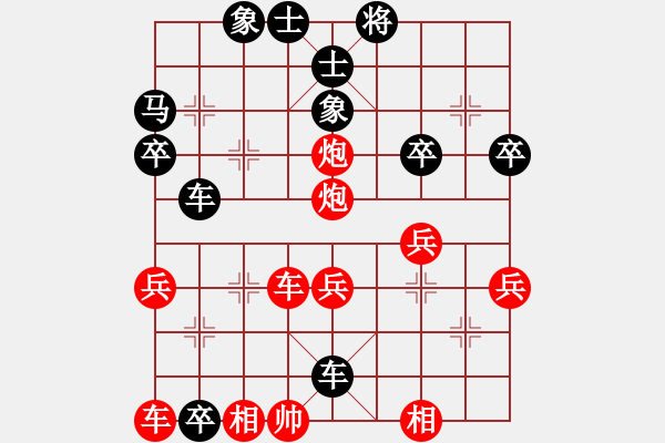 象棋棋譜圖片：08-12-08 horacewu[1009]-負-jpophile[1040] - 步數(shù)：50 