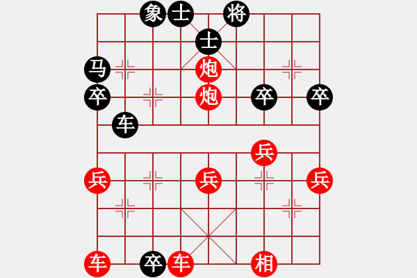 象棋棋譜圖片：08-12-08 horacewu[1009]-負-jpophile[1040] - 步數(shù)：60 