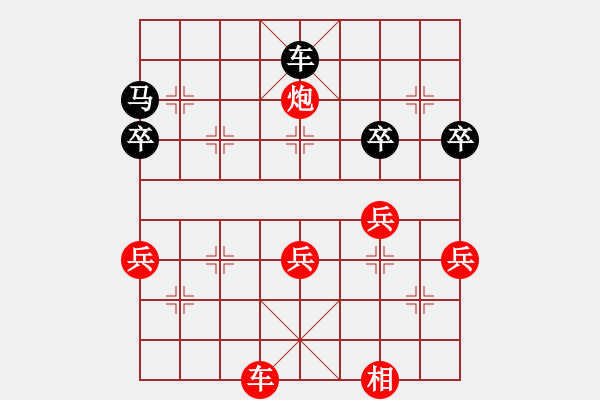 象棋棋譜圖片：08-12-08 horacewu[1009]-負-jpophile[1040] - 步數(shù)：70 