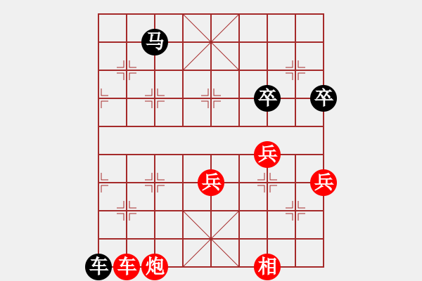 象棋棋譜圖片：08-12-08 horacewu[1009]-負-jpophile[1040] - 步數(shù)：80 