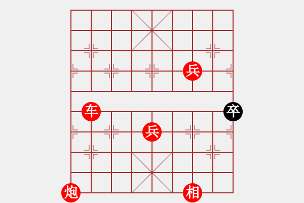 象棋棋譜圖片：08-12-08 horacewu[1009]-負-jpophile[1040] - 步數(shù)：90 