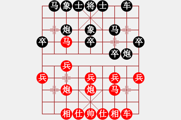 象棋棋譜圖片：萬(wàn)遠(yuǎn)先和曹靖 - 步數(shù)：20 