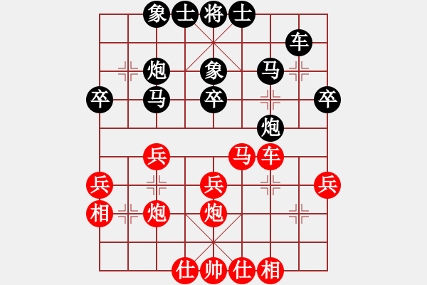 象棋棋譜圖片：萬(wàn)遠(yuǎn)先和曹靖 - 步數(shù)：30 