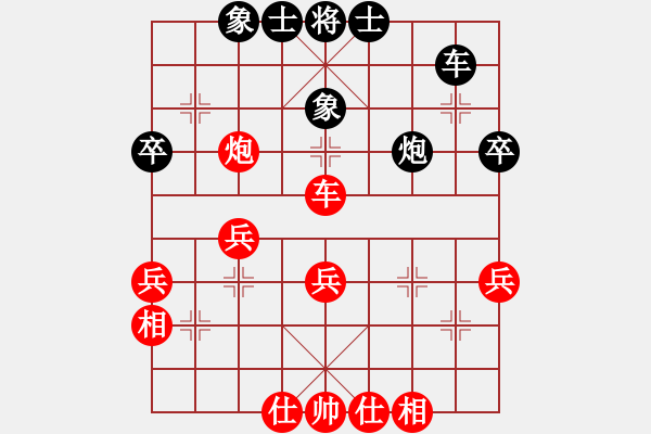 象棋棋譜圖片：萬(wàn)遠(yuǎn)先和曹靖 - 步數(shù)：40 