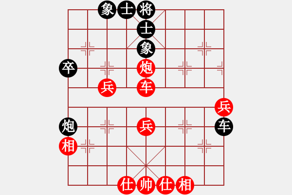 象棋棋譜圖片：萬(wàn)遠(yuǎn)先和曹靖 - 步數(shù)：50 