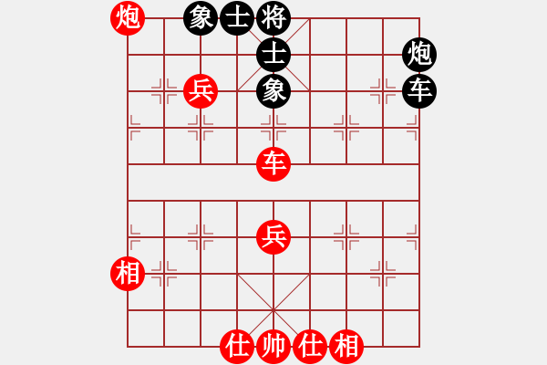 象棋棋譜圖片：萬(wàn)遠(yuǎn)先和曹靖 - 步數(shù)：60 